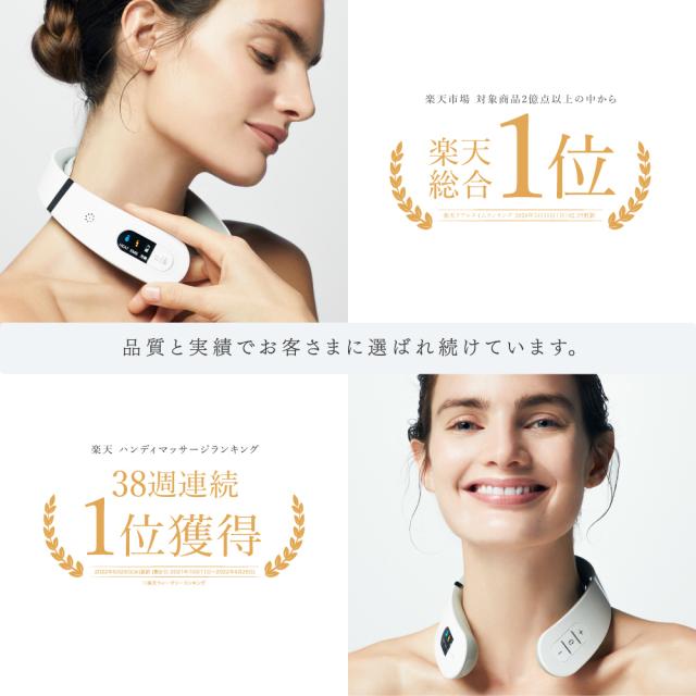ネックマッサージャー EMS 温熱 首マッサージ器 ヒートネック 低周波治療器 小型 マッサージ機 肩こり解消グッズ 肩こり マッサージ機 マッサージ マイトレックス クリスマス ギフト EMS ヒートネック_2