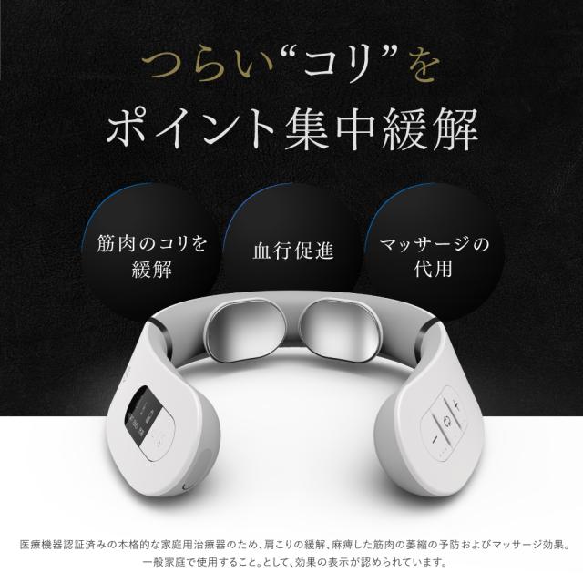 ネックマッサージャー EMS 温熱 首マッサージ器 ヒートネック 低周波治療器 小型 マッサージ機 肩こり解消グッズ 肩こり マッサージ機 マッサージ マイトレックス クリスマス ギフト EMS ヒートネック_3