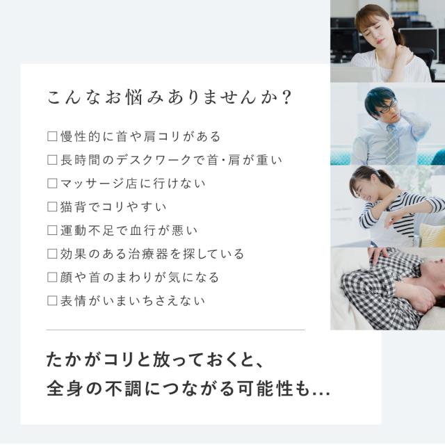 ネックマッサージャー EMS 温熱 首マッサージ器 ヒートネック 低周波治療器 小型 マッサージ機 肩こり解消グッズ 肩こり マッサージ機 マッサージ マイトレックス クリスマス ギフト EMS ヒートネック_4