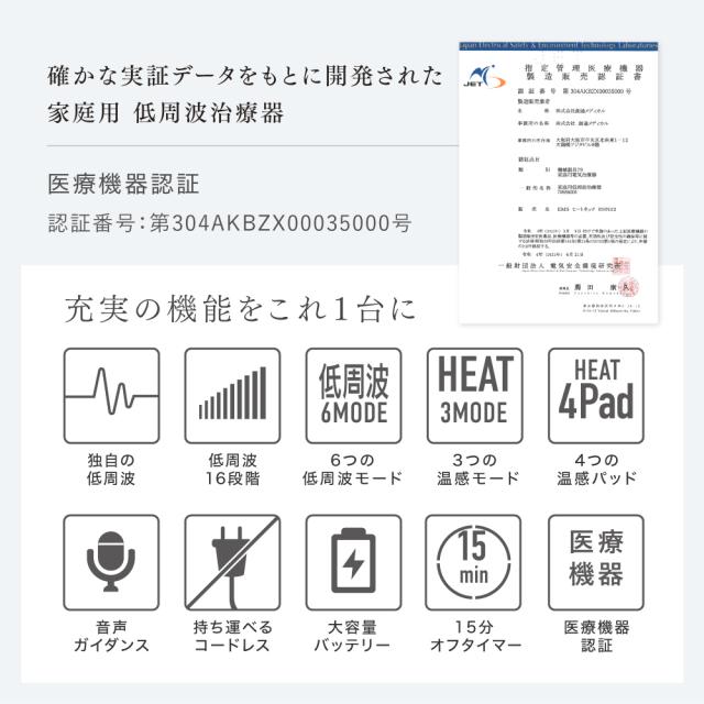 ネックマッサージャー EMS 温熱 首マッサージ器 ヒートネック 低周波治療器 小型 マッサージ機 肩こり解消グッズ 肩こり マッサージ機 マッサージ マイトレックス クリスマス ギフト EMS ヒートネック_6