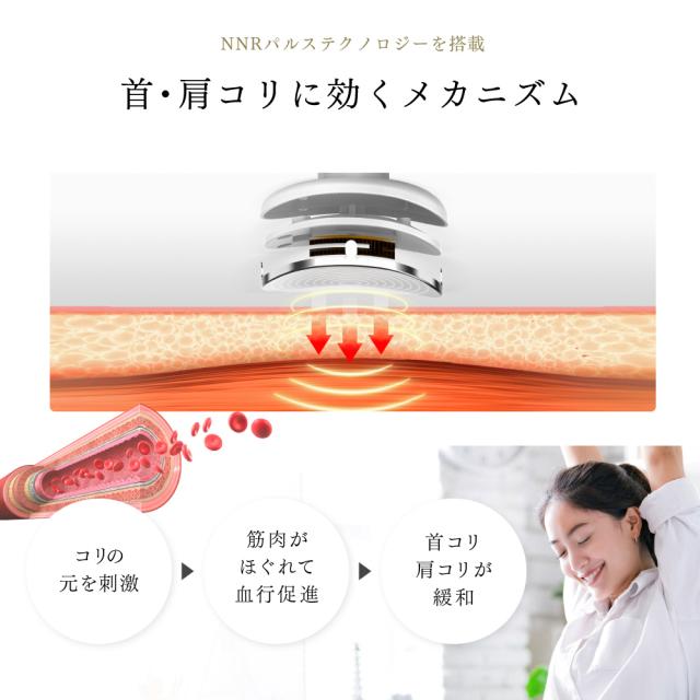 ネックマッサージャー EMS 温熱 首マッサージ器 ヒートネック 低周波治療器 小型 マッサージ機 肩こり解消グッズ 肩こり マッサージ機 マッサージ マイトレックス クリスマス ギフト EMS ヒートネック_7