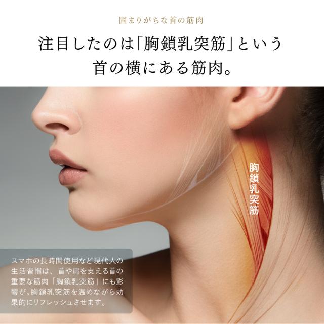 ネックマッサージャー EMS 温熱 首マッサージ器 ヒートネック 低周波治療器 小型 マッサージ機 肩こり解消グッズ 肩こり マッサージ機 マッサージ マイトレックス クリスマス ギフト EMS ヒートネック_12