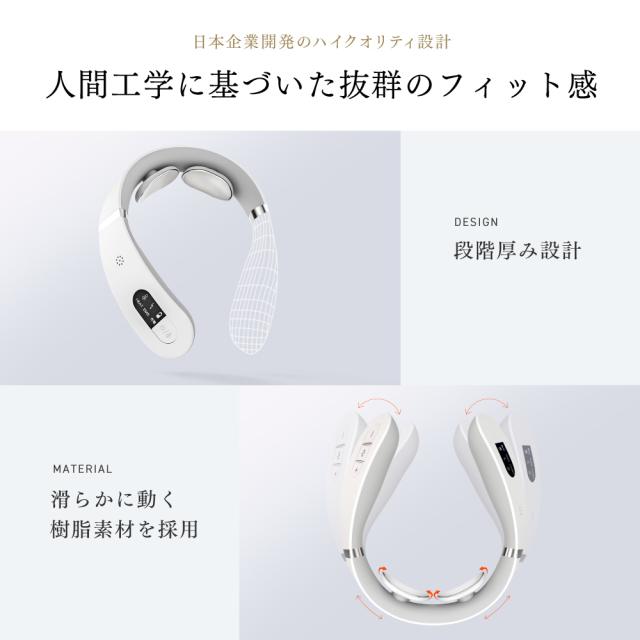 ネックマッサージャー EMS 温熱 首マッサージ器 ヒートネック 低周波治療器 小型 マッサージ機 肩こり解消グッズ 肩こり マッサージ機 マッサージ マイトレックス クリスマス ギフト EMS ヒートネック_15