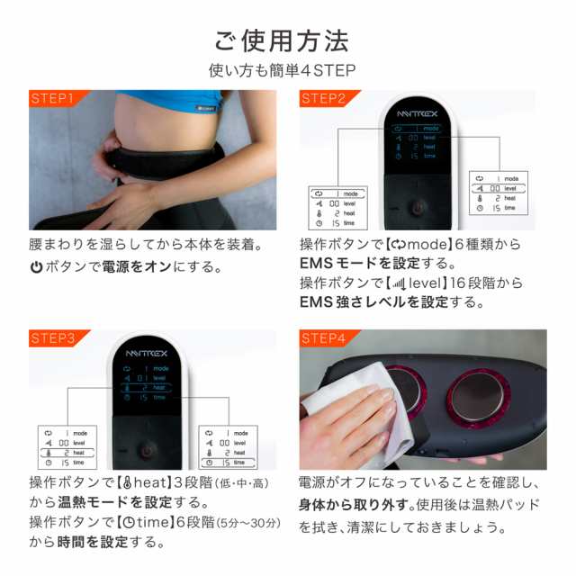 EMS 温熱 腰ケアヒートストレッチ 簡単操作 低周波 補助 ベルト プレゼント ギフト 健康 解消 温め グッズ ストレッチ プレゼント  ギフトの通販はau PAY マーケット - EMSショップ