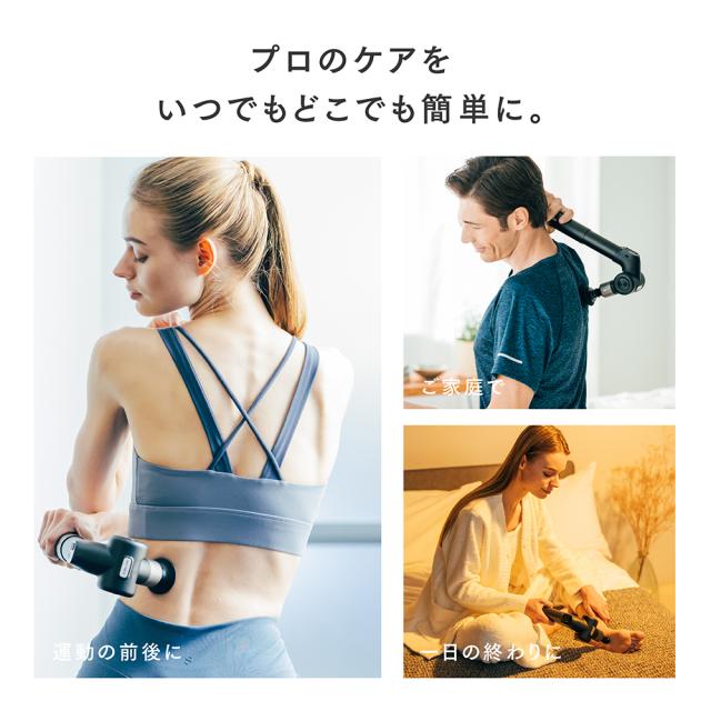 REBIVE EX PRO 肩こり 足 全身 筋膜リリース マッサージ器 フットマッサージャー マッサージ機 クリスマス ギフトプレゼント MYTREX マイトレックス 父の日_5