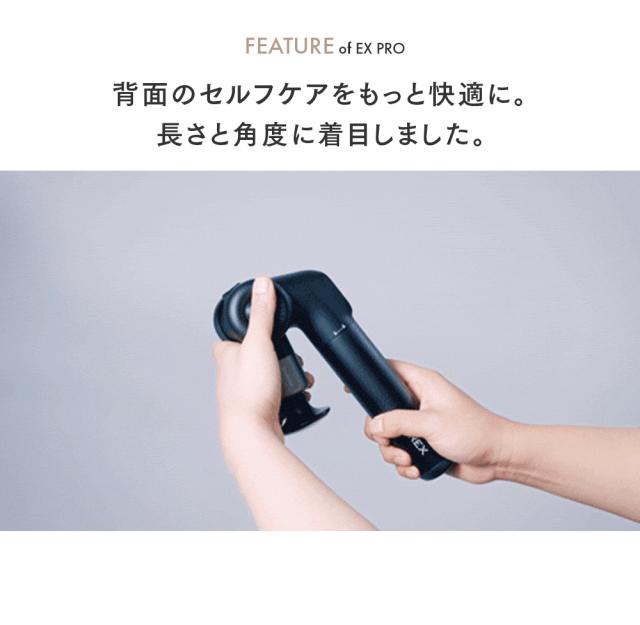 REBIVE EX PRO 肩こり 足 全身 筋膜リリース マッサージ器 フットマッサージャー マッサージ機 クリスマス ギフトプレゼント MYTREX マイトレックス 父の日_7