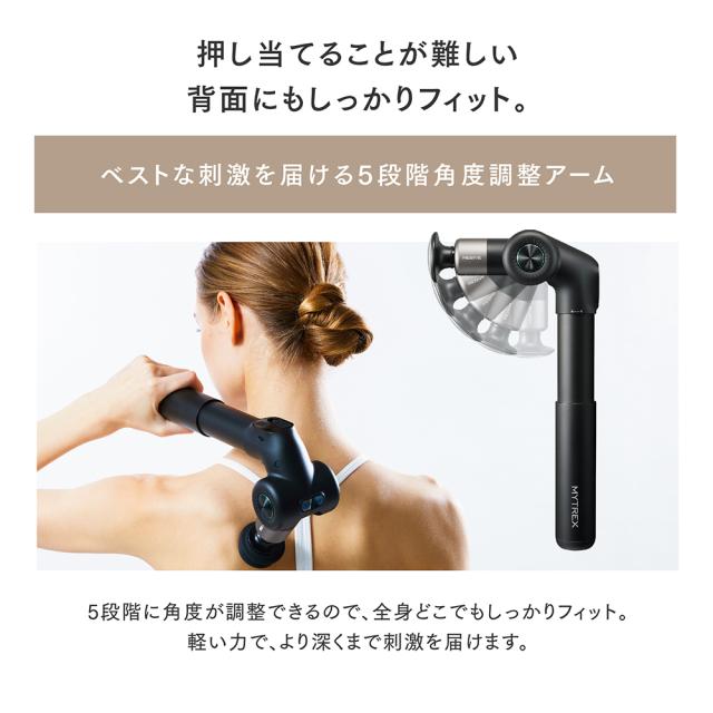 REBIVE EX PRO 肩こり 足 全身 筋膜リリース マッサージ器 フットマッサージャー マッサージ機 クリスマス ギフトプレゼント MYTREX マイトレックス 父の日_9