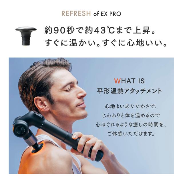 REBIVE EX PRO 肩こり 足 全身 筋膜リリース  マッサージ器 フットマッサージャー マッサージ機 クリスマス ギフトプレゼント MYTREX マイトレックス 父の日 REBIVE EX PRO 肩こり 足 全身 筋膜リリース マッサージ器 フット