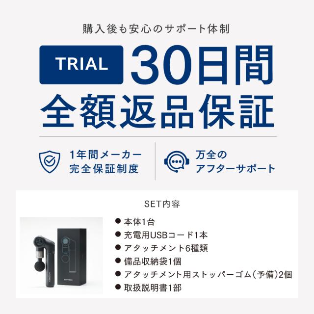 REBIVE EX PRO 肩こり 足 全身 筋膜リリース マッサージ器 フットマッサージャー マッサージ機 クリスマス ギフトプレゼント MYTREX マイトレックス 父の日_17