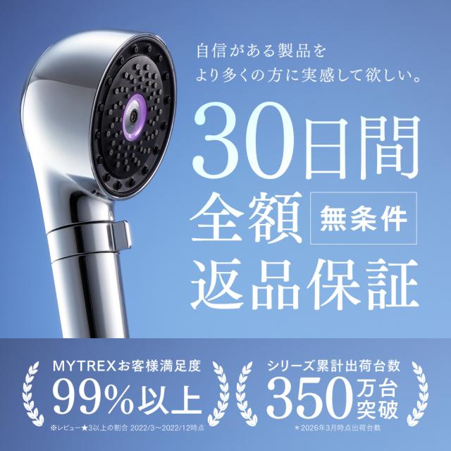 マイクロカレントシャワーヘッド HIHO FINE BUBBLE＋e シャワーヘッド ファインバブル 節水 マイクロナノバブル ヒホウ バブル 塩素除去 クリスマス ギフト_1