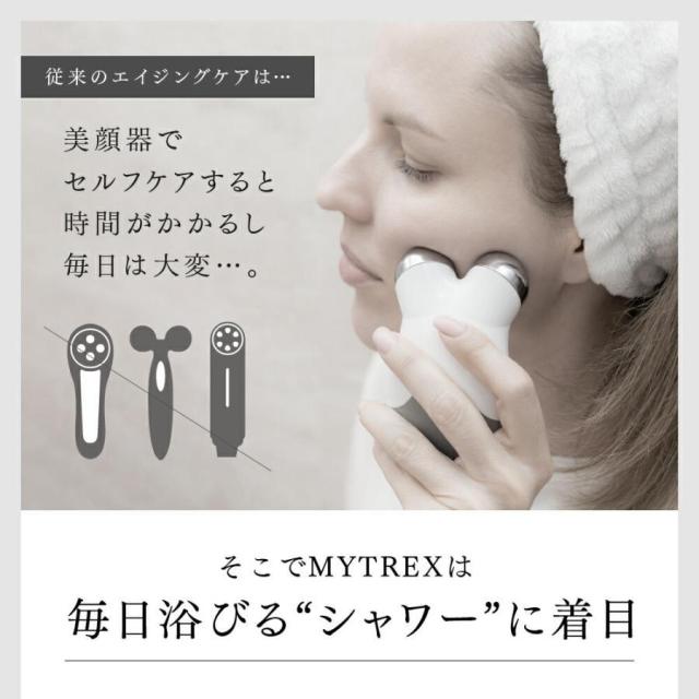 マイクロカレントシャワーヘッド HIHO FINE BUBBLE＋e シャワーヘッド ファインバブル 節水 マイクロナノバブル ヒホウ バブル 塩素除去 クリスマス ギフト_4