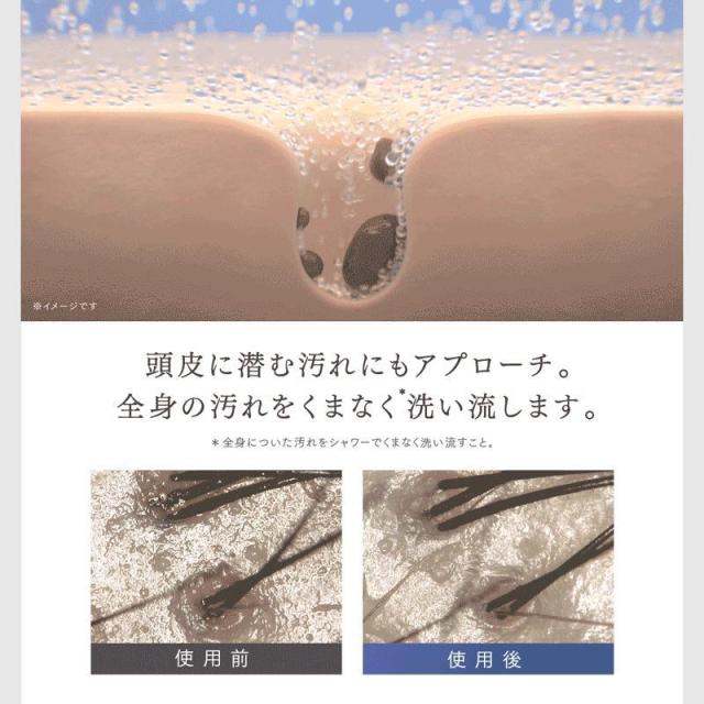 マイクロカレントシャワーヘッド HIHO FINE BUBBLE＋e シャワーヘッド ファインバブル 節水 マイクロナノバブル ヒホウ バブル 塩素除去 クリスマス ギフト_8