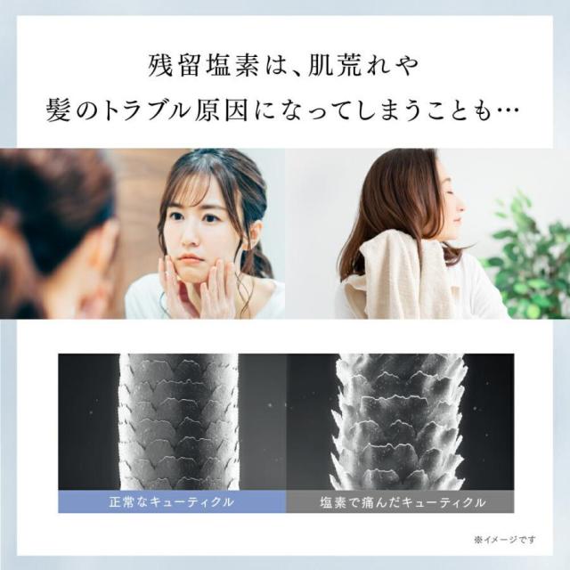 マイクロカレントシャワーヘッド HIHO FINE BUBBLE＋e シャワーヘッド ファインバブル 節水 マイクロナノバブル ヒホウ バブル 塩素除去 クリスマス ギフト_11