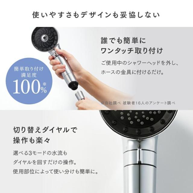 マイクロカレントシャワーヘッド HIHO FINE BUBBLE＋e シャワーヘッド ファインバブル 節水 マイクロナノバブル ヒホウ バブル 塩素除去 クリスマス ギフト_15
