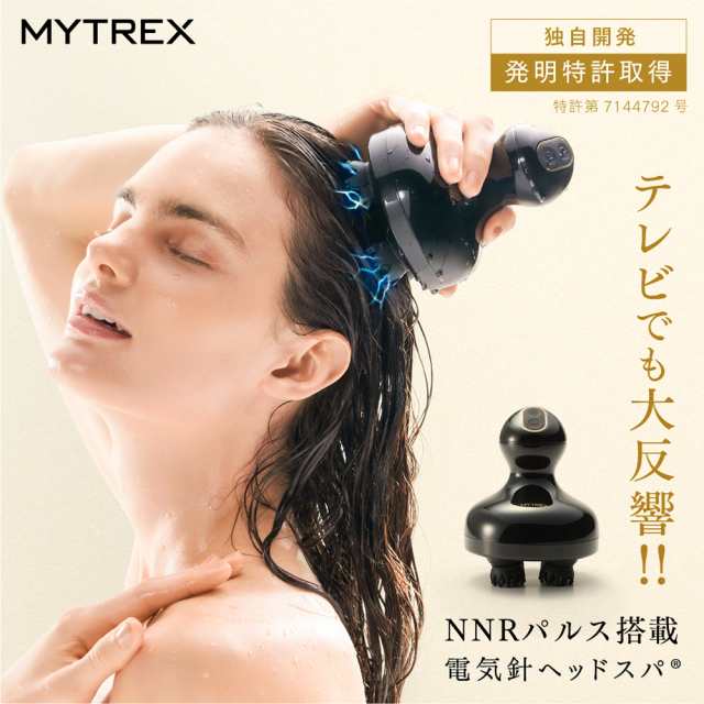 ヘッドスパ EMS 頭皮マッサージ器 MYTREX EMS HEAD SPA 電気針 ヘッド ...