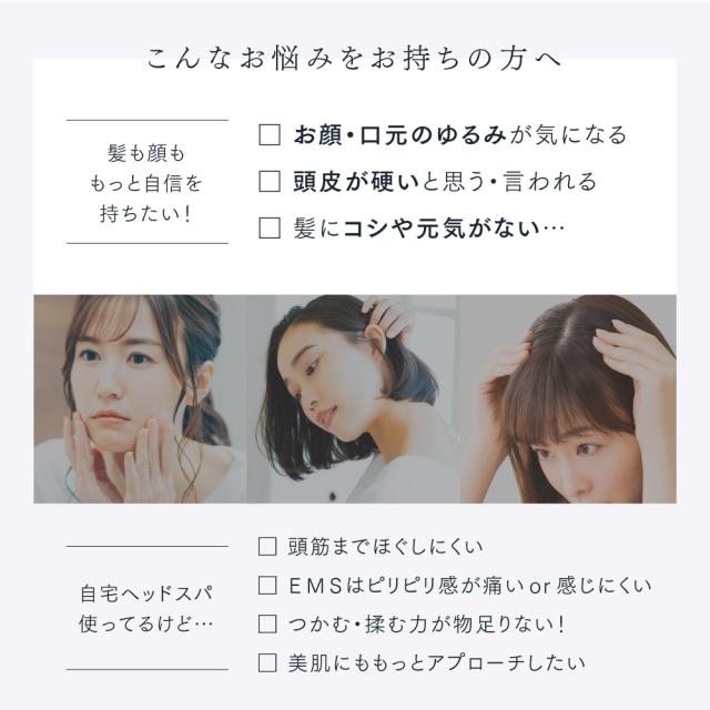 MYTREX EMS HEAD SPA PRO 電気針ヘッドスパ マイトレックス EMS ヘッドスパ プロ 頭皮 フェイス ケア リフト ケア 頭皮ケア ボディケア 電動 ブラシ ギフト 母の日_1