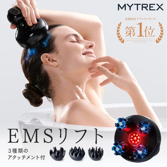 MYTREX EMS HEAD SPA PRO 電気針ヘッドスパ マイトレックス EMS 
