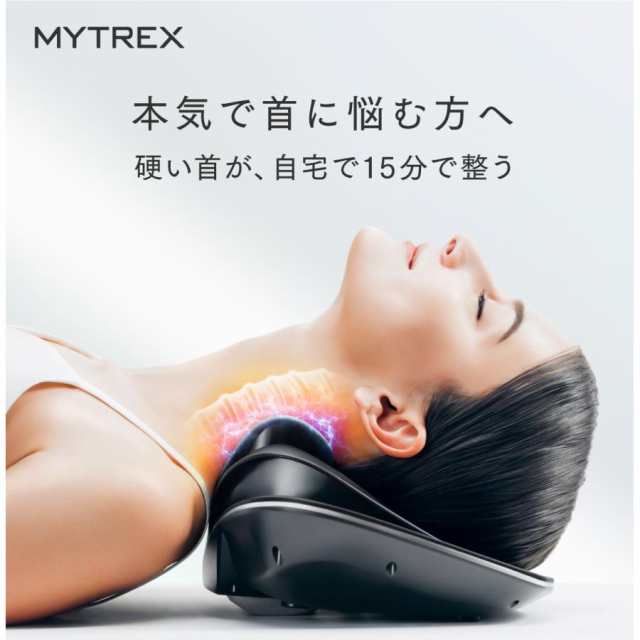 【 温熱 × EMS × 牽引 】EMS電動ネックストレッチャー MYTREX公式 MEDI NECK ネックストレッチャー ストレートネック ストレッチ