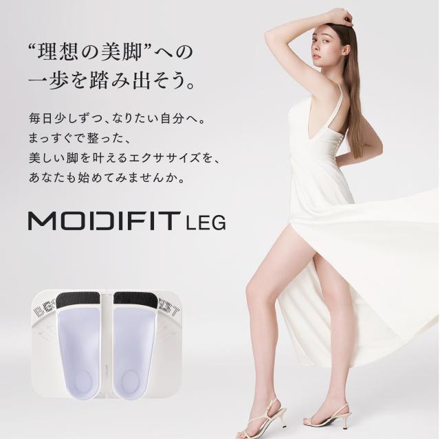 O脚矯正 サポート MYTREX MODIFIT LEG グッズ 骨盤 ゆがみ お尻 筋肉