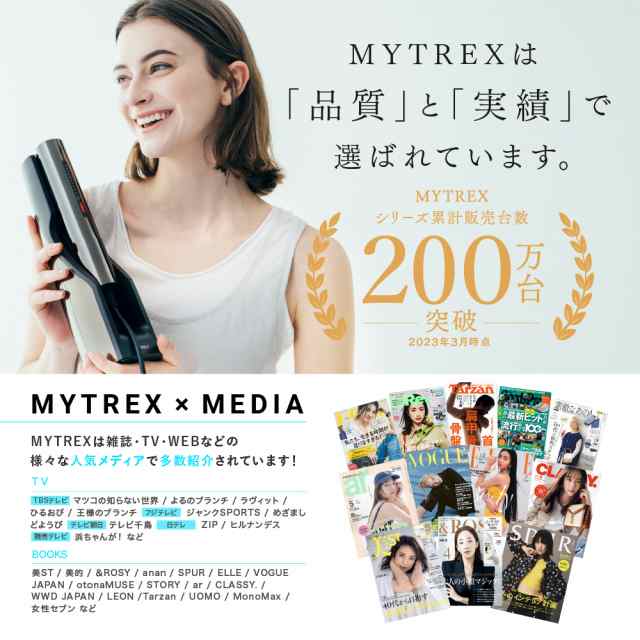 MYTREX マイトレックス MiRAY 脱毛器 光美容器