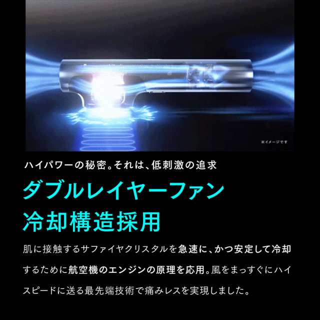 MYTREX MiRAY マイトレックス ミライ 光美容器 ムダ毛ケア 脱毛