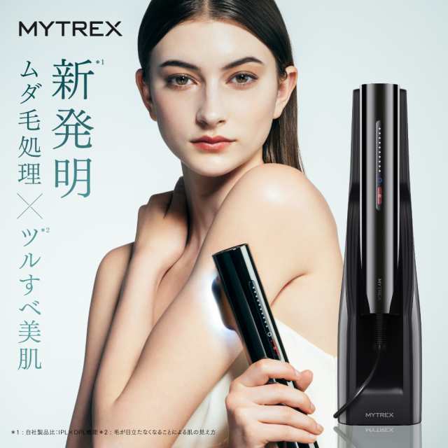 MYTREX 光美容器 MYTREX MiRAY マイトレックス ミライ MT-MR22B