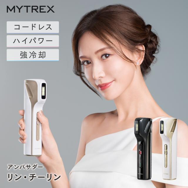 コードレス 脱毛器 MYTREX MiRAY AIR ムダ毛ケア 美肌ケア サロン級