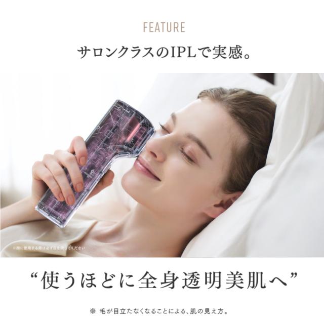 コードレス 脱毛器 MYTREX MiRAY AIR ムダ毛ケア 美肌ケア サロン級