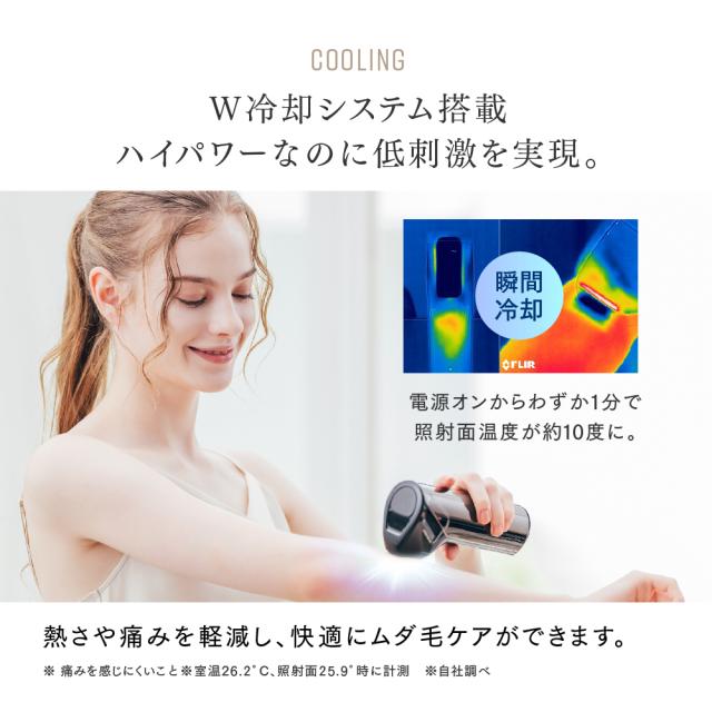 コードレス 脱毛器 MYTREX MiRAY AIR ムダ毛ケア 美肌ケア サロン級