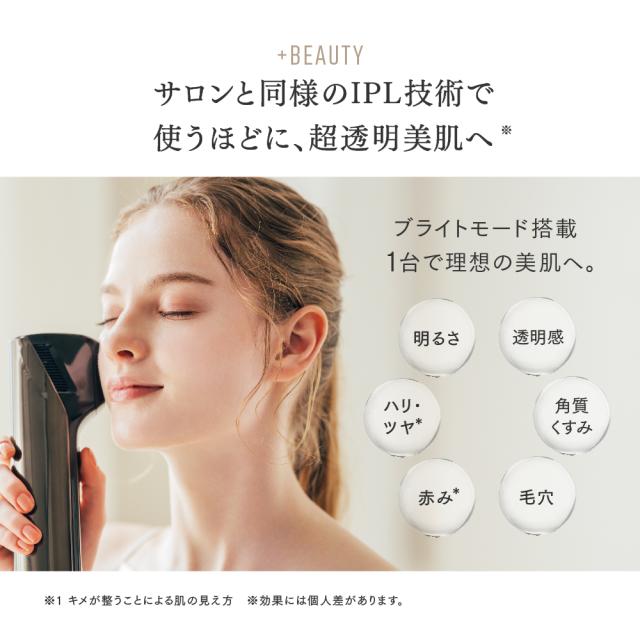 コードレス 脱毛器 MYTREX MiRAY AIR ムダ毛ケア 美肌ケア サロン級