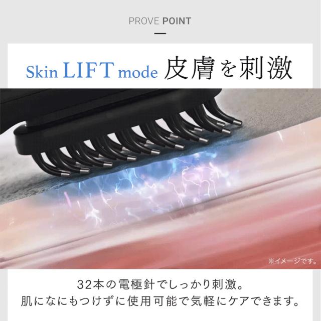 美顔器 電気 ブラシ EMS MYTREX PROVE マイトレックス プルーヴ