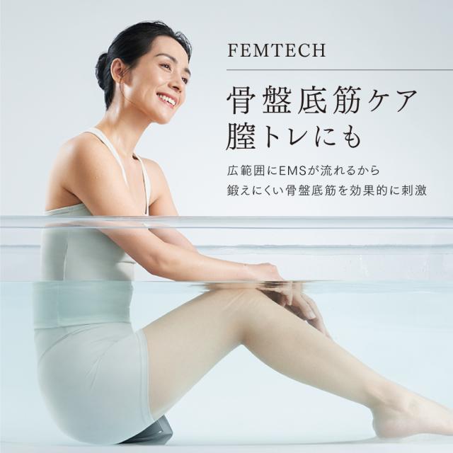 骨盤底筋 トレーニング MYTREX AQUA QUTTO【公式】 マイトレックス