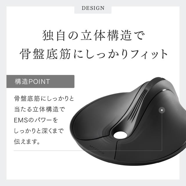 骨盤底筋 トレーニング MYTREX AQUA QUTTO【公式】 マイ