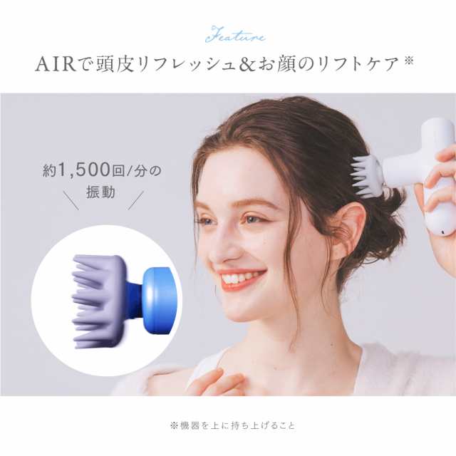 MYTREX REBIVE AIR 専用 スカルプ拡張アタッチメント ハンディ ガン