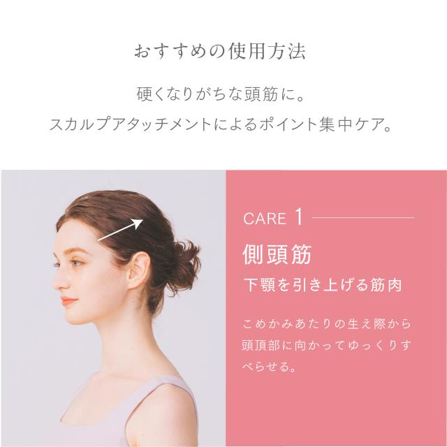 MYTREX REBIVE AIR 専用 スカルプ拡張アタッチメント ハンディ MYTREX REBIVE AIR 専用 スカルプ拡張アタッチメント ハンディ