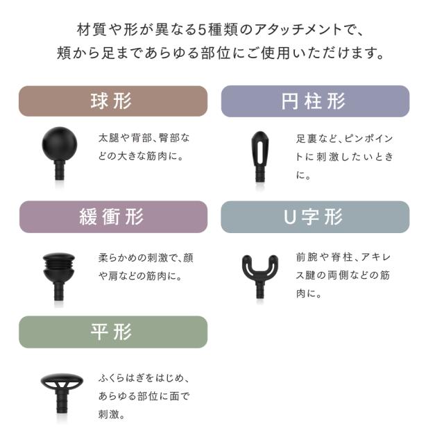 マッサージガン マッサージ器 マッサージ機 フットマッサージャー 筋膜