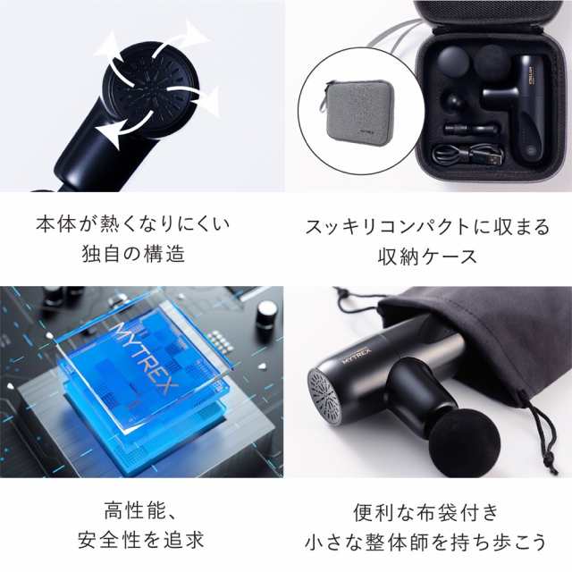 ★MYTREX REBIVE AIR★新品未使用！軽量小型のマッサージ器です♪