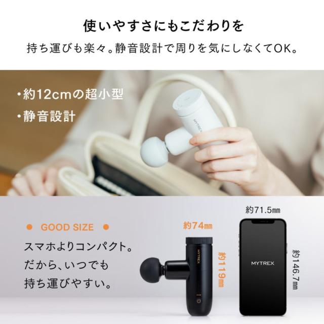 【手圧変動テクノロジー】 REBIVE MINI XS2 ハンディガン MYTREX 公式 肩 首 足 ふくらはぎ 足裏 肩甲骨 腰 フェイス リフト ケア 振動マシン 筋膜リリース 小型 クリスマス プレゼント 【ソフトバンク ホークス 公認 ハンディガン ブランド】_14