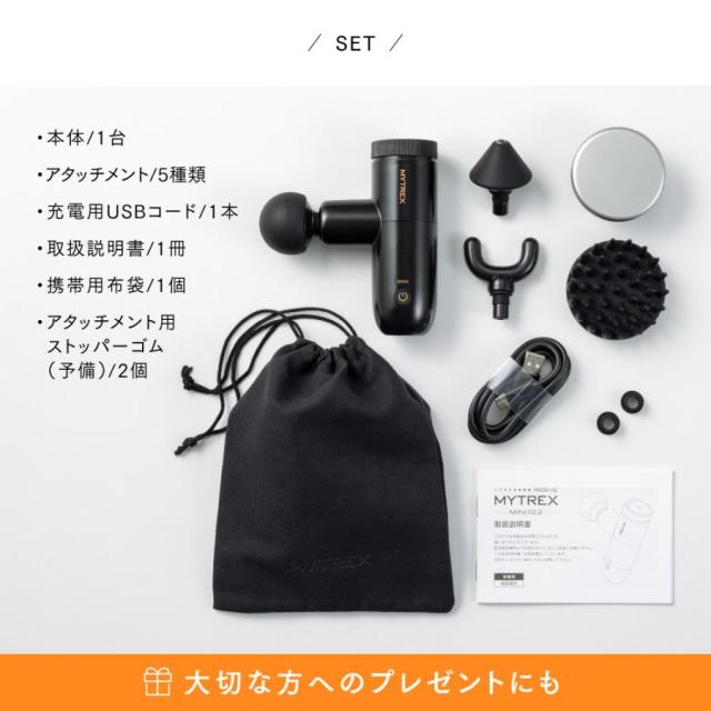 【手圧変動テクノロジー】 REBIVE MINI XS2 ハンディガン MYTREX 公式 肩 首 足 ふくらはぎ 足裏 肩甲骨 腰 フェイス リフト ケア 振動マシン 筋膜リリース 小型 クリスマス プレゼント 【ソフトバンク ホークス 公認 ハンディガン ブランド】_17