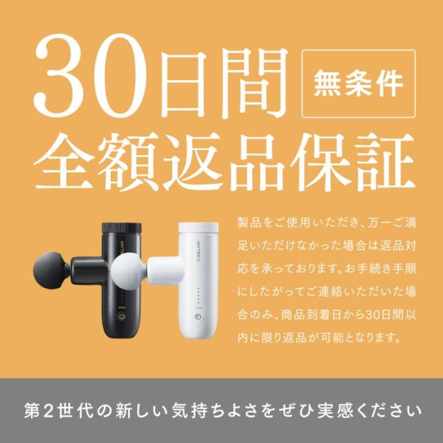 【手圧変動テクノロジー】 REBIVE MINI XS2 ハンディガン MYTREX 公式 肩 首 足 ふくらはぎ 足裏 肩甲骨 腰 フェイス リフト ケア 振動マシン 筋膜リリース 小型 クリスマス プレゼント 【ソフトバンク ホークス 公認 ハンディガン ブランド】_18