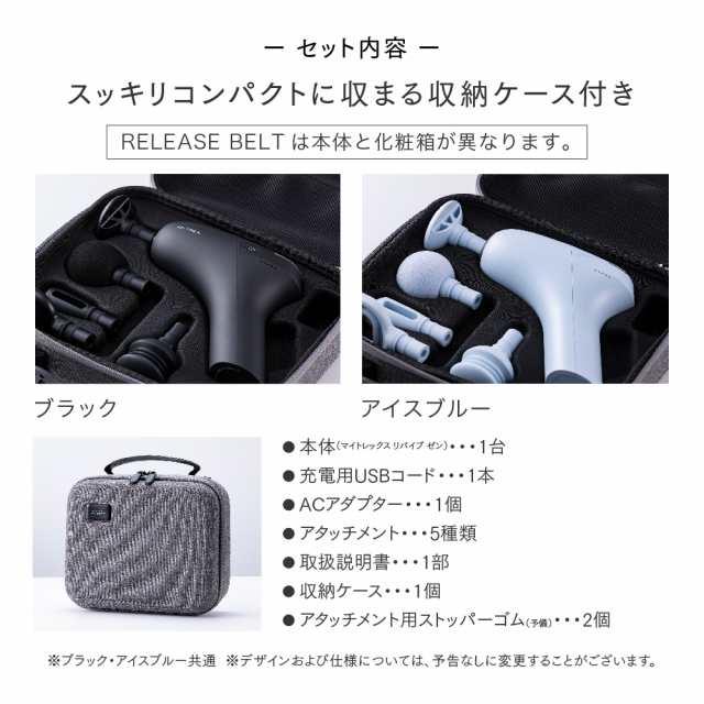 マッサージガン マッサージ器 フットマッサージャー マッサージ MYTREX REBIVE ZEN 軽量 足マッサージ器 ふくらはぎ 小型 全身  ホワイトデー 母の日 ギフトの通販はau PAY マーケット - EMSショップ | au PAY マーケット－通販サイト