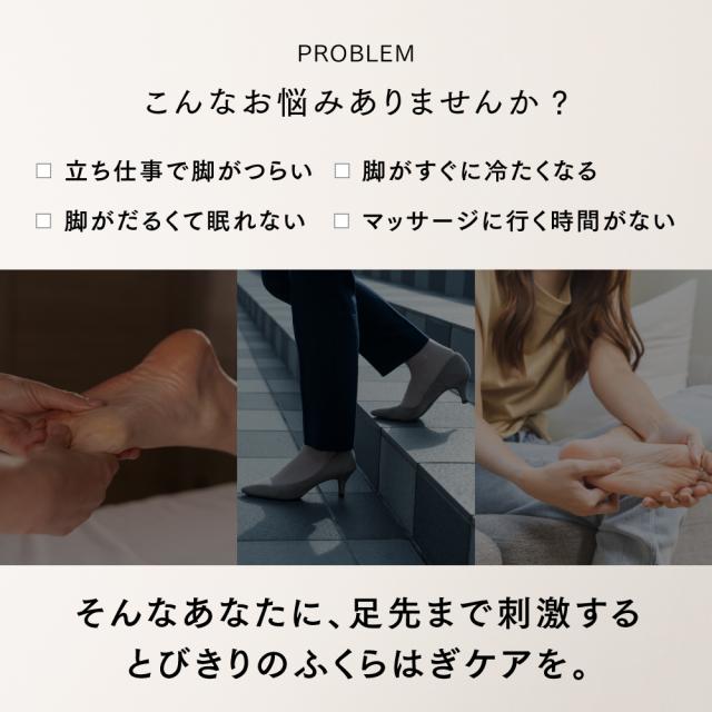 温熱ふくらはぎケア RAKUNO FIT PLUS 【公式】マイトレックス ラクーノ