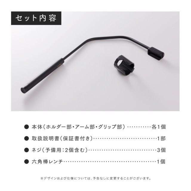 MYTREX REBIVE MINI XS 専用 Back Care ARM リバイブ ミニ XS 専用 アタッチメント ハンディガン リバイブケア  マイトレックス バックケアアーム ホワイトデー 母の日 ギフト