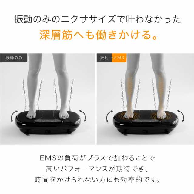 ブルブル 振動マシン ems 温熱 静音 健康器具 効果 ぶるぶるマシーン