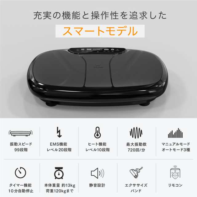 【新品】健康器具　EMS トレーニング　99段階 9種類のモード リモコン付き