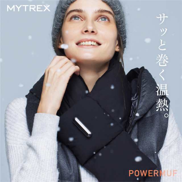 電熱マフラー MYTREX公式 POWERMUF パワーマフ USB充電式 マフラー 電気マフラー 電熱ベスト ヒーターマフラー 温熱マフラー 電熱ウェア