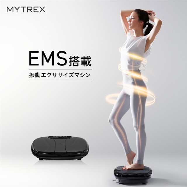 振動マシン　Vibration　Machine