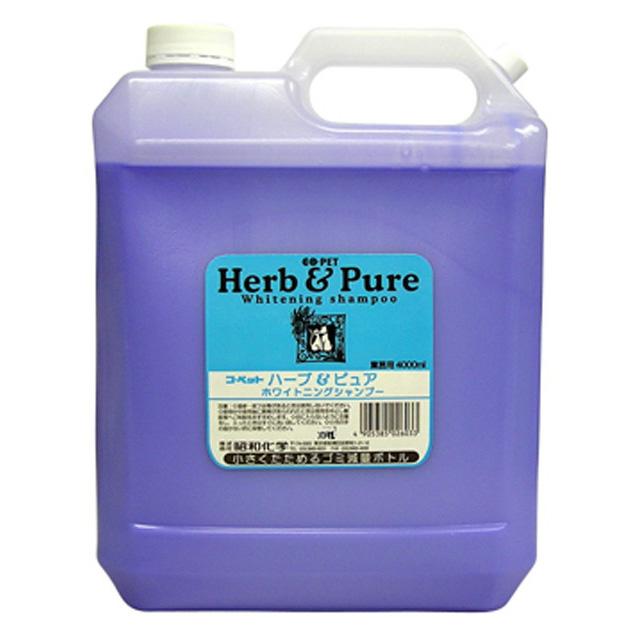 ハーブ＆ピュア 白毛用シャンプー 4Lの通販は 13,860円