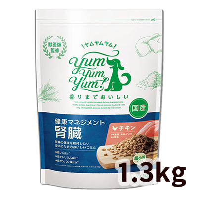 ヤムヤムヤム 健康マネジメント腎臓 犬用食事療法食 犬用  1.3kg Yum Yum Yum!の通販は