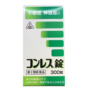 【第2類医薬品】ホノミ漢方 コンレス錠 300錠/ 酸棗仁湯 さんそうにんとう 不眠症 神経症 剤盛堂